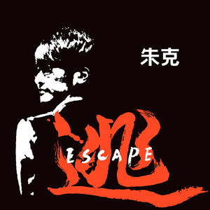 想看超清黄片视频
