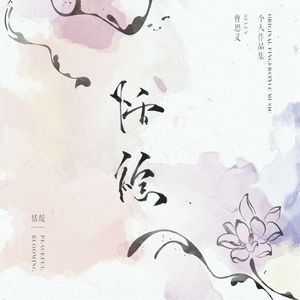 想看超清黄片视频
