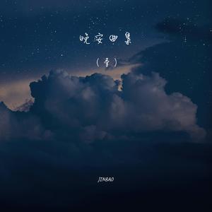 想看超清黄片视频
