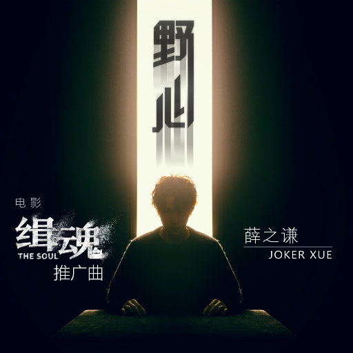 想看超清黄片视频
